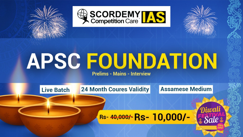 APSC Foundation-Assamese Medium Online